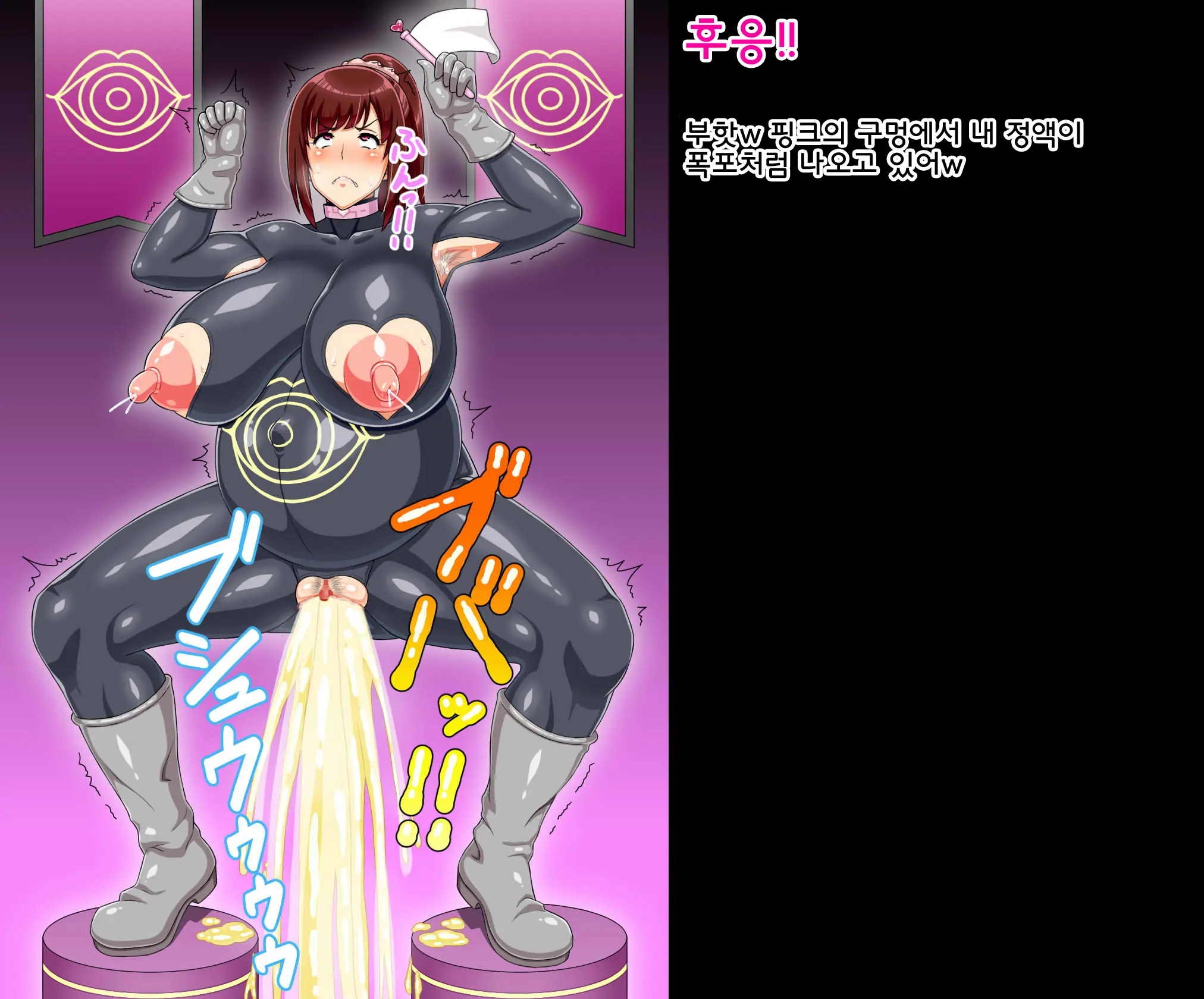 Sentai Heroine Ga Kaijin No Onaho Sentouin Ni Sarete Shimau Hanashi | 전대 히로인이 괴인에게 세뇌되어 오나홀 전투원으로 개조되어 버리는 이야기